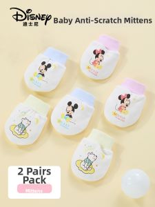 Disney | Cotton Anti-Scratch Bite-Resistant Baby Gloves