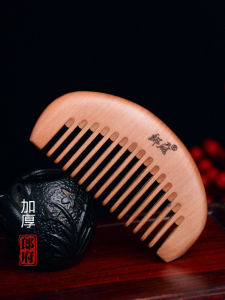Langfu Thickened Old Plum Wood Comb Rough Tooth Portable Mini Smooth Hair Comb Personal Care Comb Gift Comb Forehead Comb