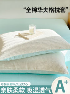 Antarctic Pure Cotton Pillowcase Washed Cotton Pillow Cover Inner Core Case Home Use Single Pillow Insert Cover New Model