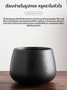 XIANGYE | Tea Leaf Cleaning Ceramic Water Container