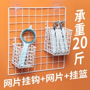 Kitchen Wall Mounted Storage Rack Net Shelf No Drilling Required Hanging Basket Hooks for Organization And Storage