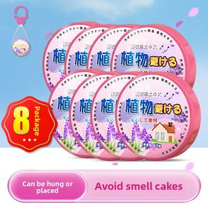 MONLEYTA | Indoor Closet Deodorant Scented樟脑丸 Anti-Mold Anti-Insect Cockroach Repellent Household Use Moisture Proof