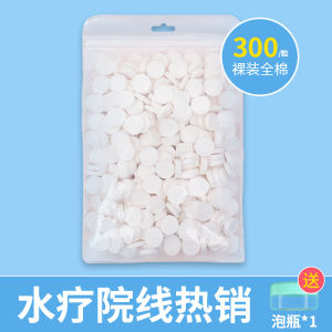 Mặt Nạ Nén Bằng Vải Cotton Nguyên Chất Cho Tiệm Làm Đẹp Khăn Khô Dùng Một Lần Thích Hợp Cho Mọi Loại Da