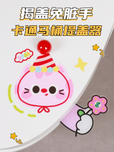 เครื่องเปิดฝาส้วมแบบไม่ต้องสัมผัส ดีไซน์สร้างสรรค์ ใช้งานง่าย ทำความสะอาดง่าย สำหรับใช้ในบ้าน ฝาส้วมแบบเปิดได้ ดีไซน์ทันสมัย