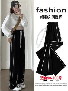 plus Size Ice Silk Womens Casual Pants High Waist Slimming Drapey Straight Leg Sporty Trousers for Heavy MM Summer Wear