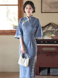 YIJIAHONG | Blue A-line New Style Chinese Long Cheongsam with Modified Medium Sleeves for Autumn Spring