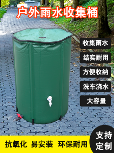 Portable Folding Water Storage Bucket Large Capacity