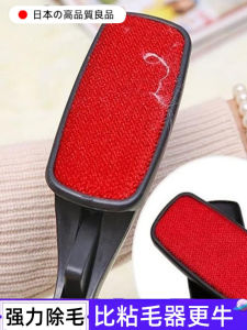 Rotatable Dry Cleaning Brush Pet Hair Remover Static Eliminator Clothes Coat Brush for Cats Normal Size PAMPAS Brand