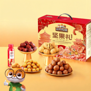 Three Squirrels | Luxury Gift Box Nuts Snacks 1555g