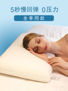 Zero-Gravity Memory Foam Pillow Hotel Quality Neck Support Sleep Aid Rectangular Shape Adult Bedding Single Person Use