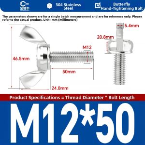 BAODEFENG | Hand Screw 304 Stainless Steel Butterfly Shape Screw