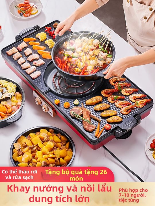 GIANXI | Lò Nướng Điện Không Khói & Nồi Lẩu Đa Năng Trong Một 