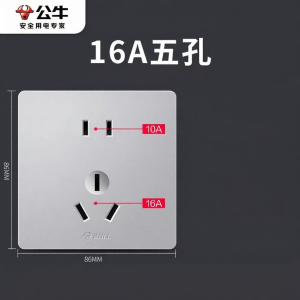 Bull | Home Wall Mounted Recessed Multi-Port Switch Socket Panel 16A