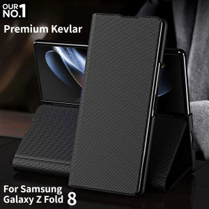 Business Sle Kevlar Carbon Fiber Texture Leather Kickstand Case Samsung Galaxy Z Fold 8 7 6 5 4 3 2 360 Full Body Protect Cover