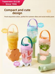 Tupperware | Portable Child-friendly Straw Cup 550ml