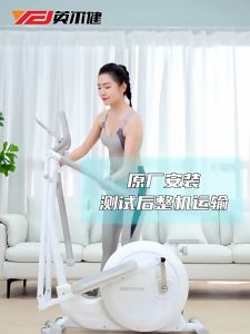 Xe đạp tập thể dục tại nhà elip máy đạp xe tập thể dục toàn thân xe đạp tập gym tại nhà + kèm đồng hồ đo nhịp tim