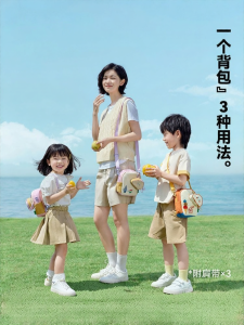 shukiku | Cute Fashionable Childrens Crossbody Bag