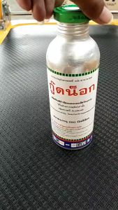 ***ขายยกลัง*** กู๊ดน็อก 250 ซีซี ยกลัง 20 ขวด ไซเปอร์เมทริน 10% กำจัดยุง แมลงวัน เห็บหมัด มด ปลวก แมลงสาบ ตะเข็บ ยาฆ่ายุง พ่นยุง ฉีดในคอกสัตว์