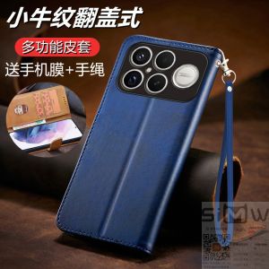 Redmi K90ProMax Flip Cover Style Silicone Phone Case Full Protection Anti-Fall Business Max New Model 90pm Compatible SIMW