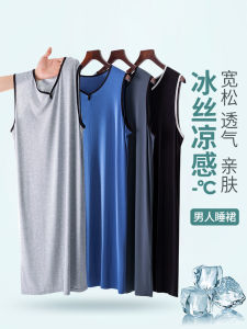 Ice Silk Modal One-Piece Summer Sleepwear Thin Long Home Clothes V-Neck Vest Style Comfortable Breathable Youth Casual Home