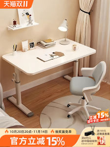 Adjustable Height Childrens Study Desk Home Use Student Writing Computer Desk Kids Special Class Table Modern Simple Style Metal Material