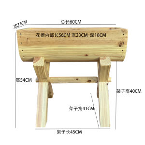 Wood Creative Stylish Planter Balcony Succulents Combination Anti-Corrosion High Leg Rectangular Courtyard Landscape Breathable Flower Box