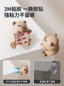 ขอบโต๊ะรับประทานอาหารป้องกันการชนสำหรับเด็ก Capybara PVC พื้นผิวทำความสะอาดได้ง่าย ขอบโต๊ะ ขอบประตูตู้ ขอบตู้เย็น