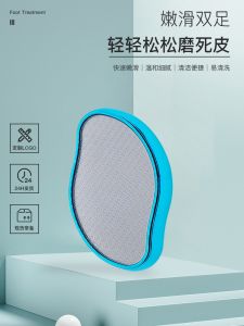 Nano Glass Foot File & Mango Dead Skin Removal Tool: Pedicure Stone for Exfoliating & Softening Feet