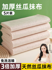 Kitchen Specialty Sponge Cloth Oil Absorbing Non-Falling Fiber Table Cleaning Tool Oil Removing Household Essential Lvpasa