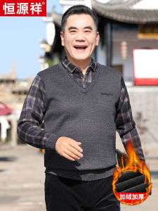 Hengyuanxiang Dad Winter Thickened Fleece Knitwear Red Base Layer Shirt Business Casual Loose Fit Long Sleeve Pure Color