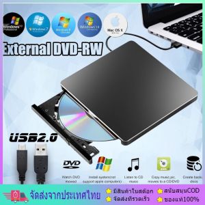 USB 3.0 ไดรฟ์เร็ว 2in1 DVD-ROM/CD/Rewrite ออพิติคลับ USB Type-C สำหรับเว็บไซต์และคอมพิวเตอร์ รวมกับเครื่องสำอางและโปรแกรมอื่น ๆ ที่สามารถนำไปใช้งานได้ในชุมชน