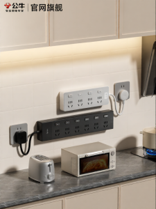 Bull | Household Kitchen Expansion Wall Mountable Multi-Outlet Power Strip
