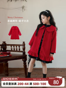 NORNOR Chen DaZhu Girls Red Woolen Coat Childrens Fashionable Trendy Autumn Winter New Style Casual Long Sleeve Jacket