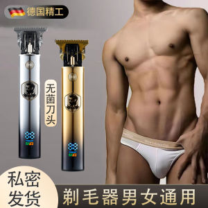 Electric Personal Grooming Trimmer for Men And Women Armpit Pubic Anal Hair Removal Tool Private Area Shaver Razor for Women