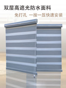 Louver Curtain Roller Shutter Bathroom Balcony Window Adjustable Waterproof Full Shading Punch-Free Toilet Bedroom Kitchen