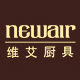 NEWAIR Kitchen Flagship Store