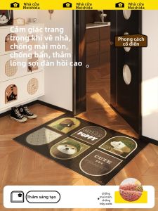 MEISD | Thảm Lót Cửa Thời Trang Chống Bẩn Không Trượt