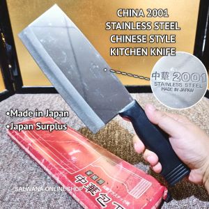 CHINA 2001 CHINESE STYLE STAINLESS STEEL KITCHEN COOKING KNIFE MADE IN JAPAN • JAPAN SURPLUS