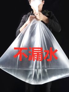 Large White Garbage Bag Transparent Plastic Bag Large Garbage Bag Thickened Black Extra Thick Packing Moving 60 Storage 80