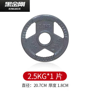 Painted Barbell Weight Plates Full Iron Cast Iron Gymnastics Equipment Weightlifting Olympic Bar Heavy Duty Fitness Training