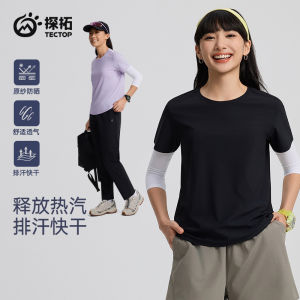 เสื้อยืดแขนสั้นผ้าไหมน้ำแข็งแห้งเร็วสำหรับผู้หญิง Tectop ฤดูร้อน ระบายอากาศได้ดี น้ำหนักเบา ป้องกันแสงแดด วิ่ง วิ่ง วิ่ง วิ่ง วิ่ง