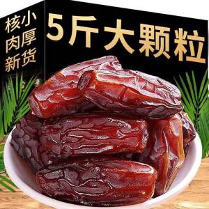 Large Grain Premium Coconut Dates 5 pounds