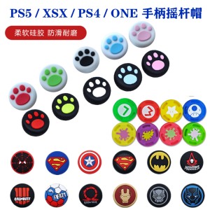 Silicone Cat Claw Handle Cover Protection Cap for PS5 PS4 XBOX360 ONE Switch pro Controller Thumbstick Cover Accessory