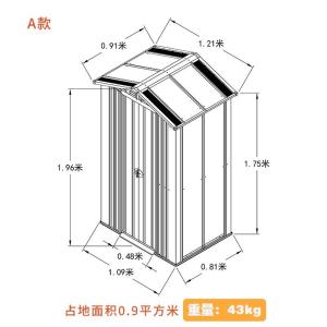 . Outdoor Tool Room Storage Room Courtyard Outdoor Garden Storage Washing Machine Storage Sundries Cabinet Movable Combination