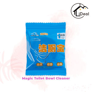 iDeal Home 1pc Magic Auto Toilet Bowl Cleaner Blue Bubble Flush Bathroom Clean Individual Packaging Toilet Bowl Flush Cleaner马桶清洁片