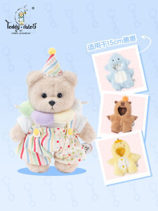 TeddyTales Pocket Lena Bear Keychain Doll Hanging Decorations Clothes Replacement Gift 15cm Plush Toy Clothing Accessories