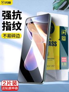 High Definition Tempered Glass Film for Xiaomi Redmi Note11 pro TPU Film Shockproof Blue Light Filter Anti Fall Protection