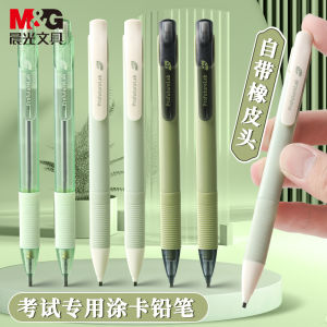 ปากกาทาบัตรสอบ 2B ปากกาน้ำสีเขียว ProfutureLab ของ M&G สำหรับการสอบระดับปริญญาตรี คุณสมบัติพิเศษ ปากกาทาบัตรสอบ