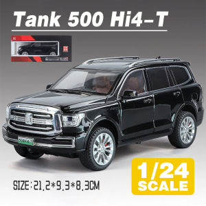 LEO 1:24 Tank 500 Hi4-T Diecast Model Car Alloy Cars Toys Collection Gift For Kids Boy Girl
