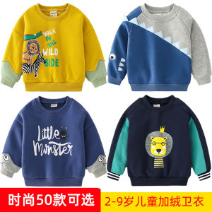 เสื้อฮู้ดบุขนแกะแฟชั่นสำหรับเด็ก ฤดูใบไม้ผลิและฤดูหนาว เสื้อผ้าเด็กชาย อบอุ่น ลำลอง สไตล์เกาหลี เสื้อผ้าเด็กชาย